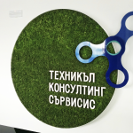 Техникъл консултинг сървисис - Фирмено лого